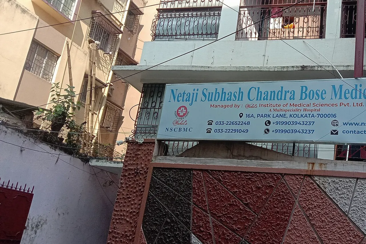 Netaji Subhas Chandra Bose Cancer Research Institute