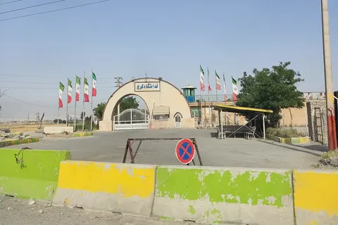 Ghezel Hesar Prison