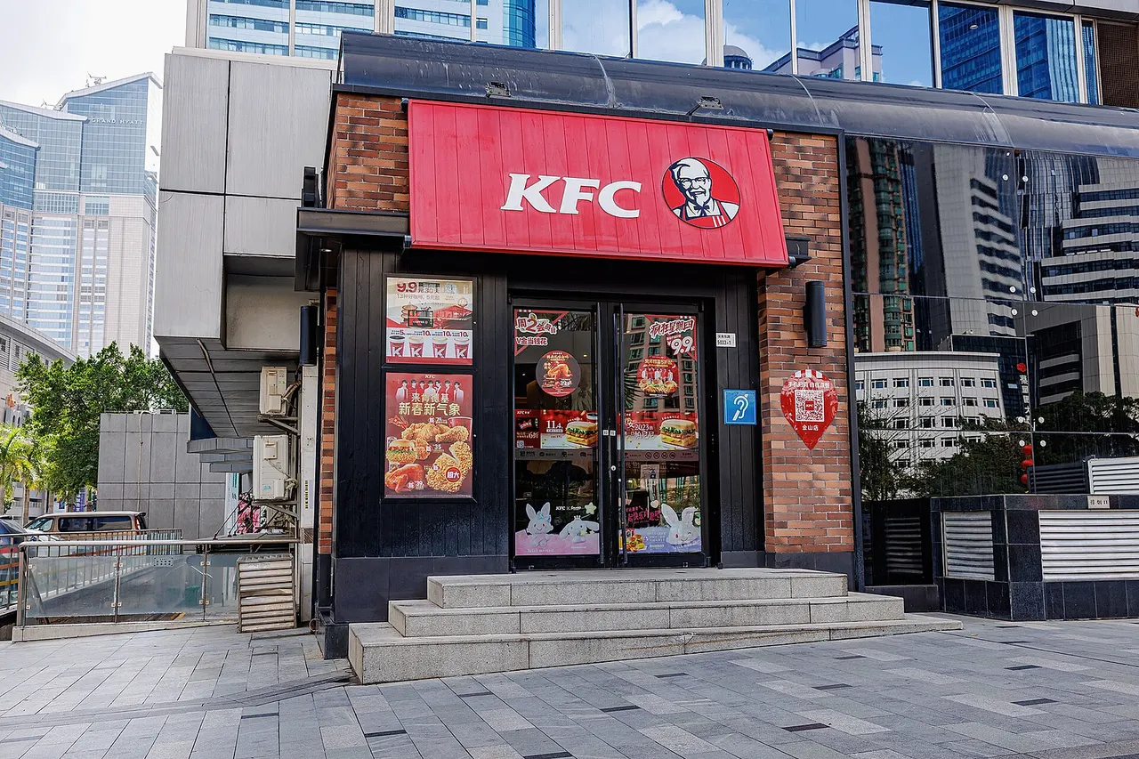 KFC RESTAURANT IN CHINA