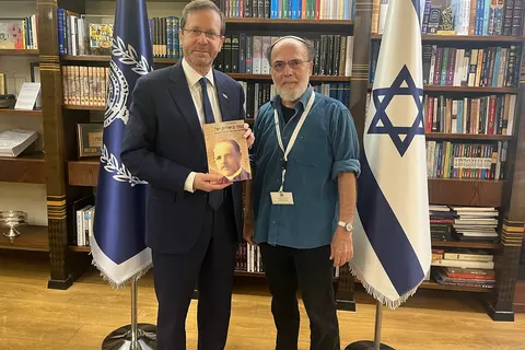 נשיא המדינה יצחק הרצוג עם הספר "כמה ביאליק יש?" ומחברו שמואל אבנרי