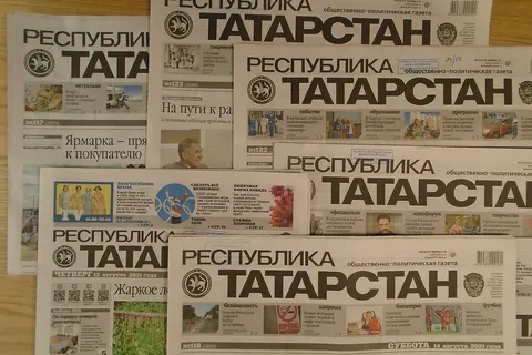 Номера газеты «Республика Татарстан», Национальная библиотека Республики Татарстан.