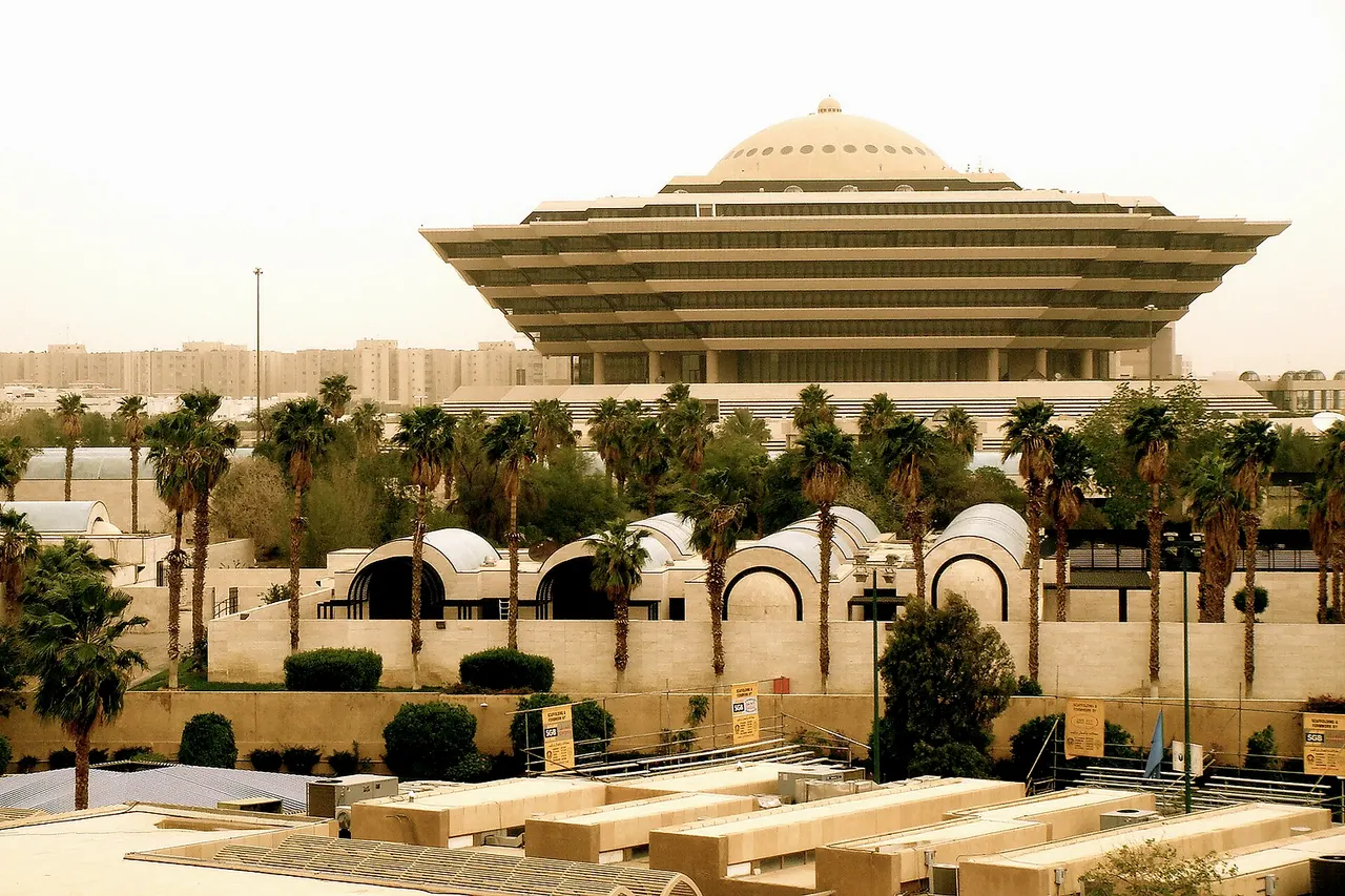Ministry of Interior (Saudi Arabia)