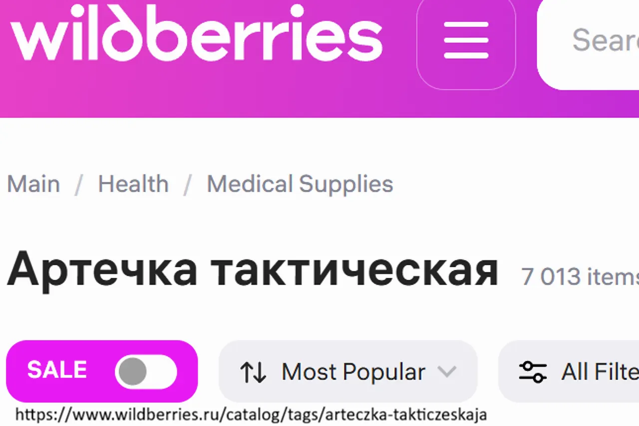 Screenshot of the Wildberries.ru website search results if the tag 'Артечка [sic] тактическая' ("Tactical first-aid kit") is clicked (20 August 2026).
